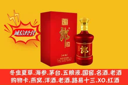 青岛高价上门回收珍品郎酒